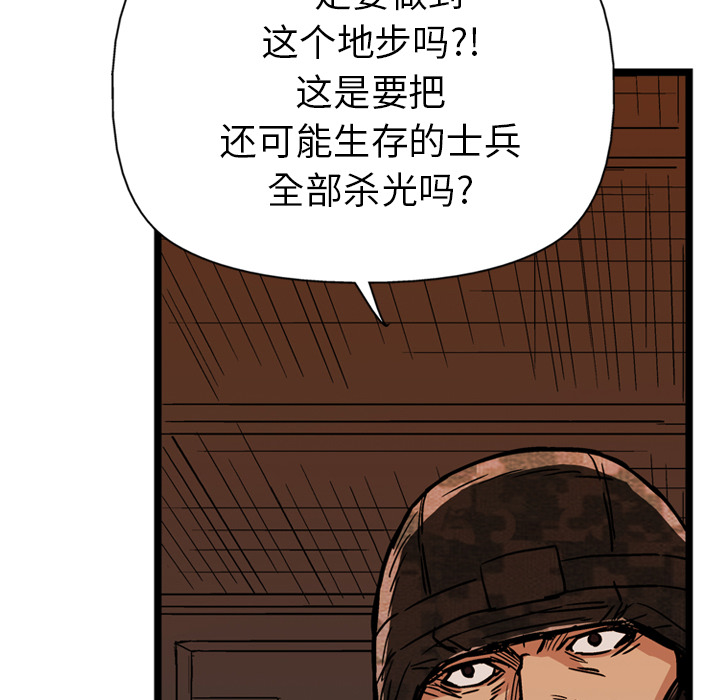 第25话53