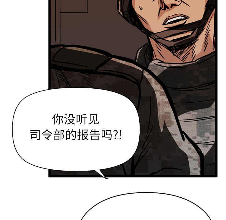 第25话54