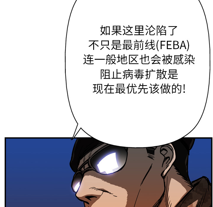 第25话55