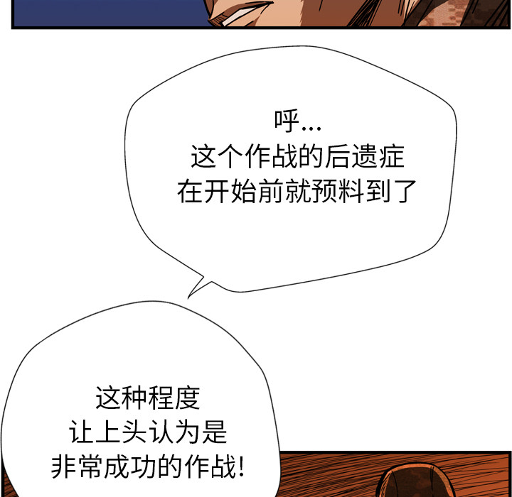第25话56