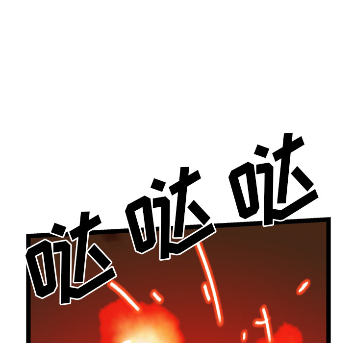 第25话6