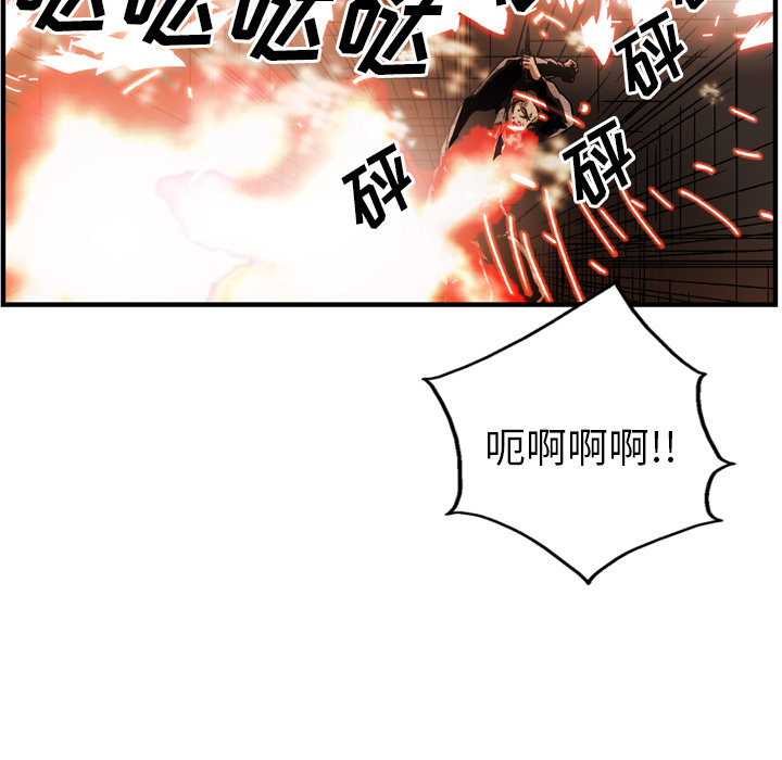 第25话71