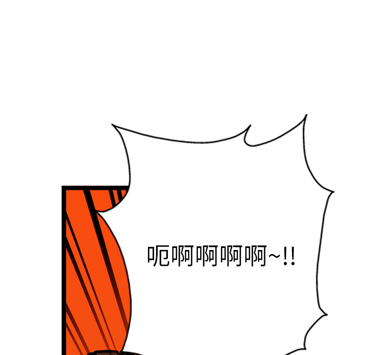第25话77