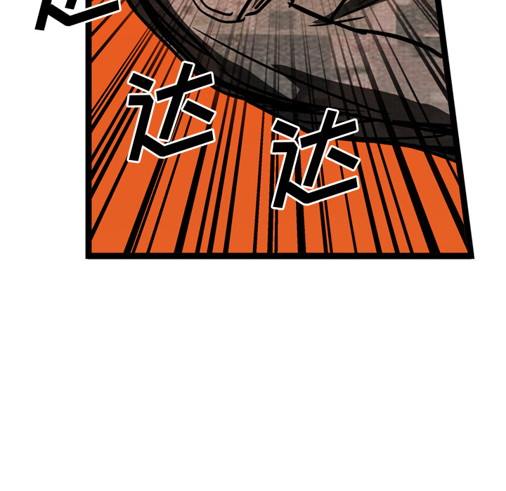 第25话79