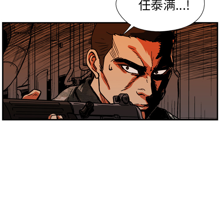 第25话84