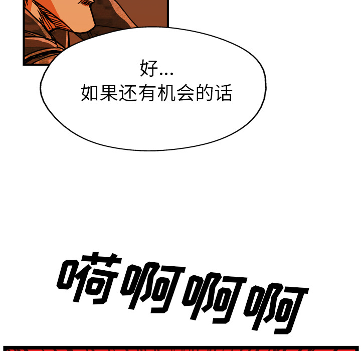 第25话88