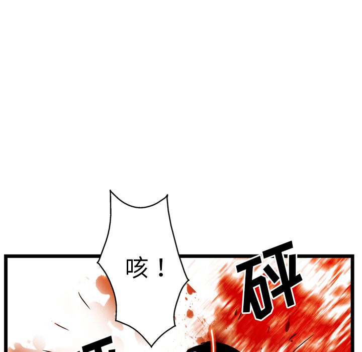 第25话9