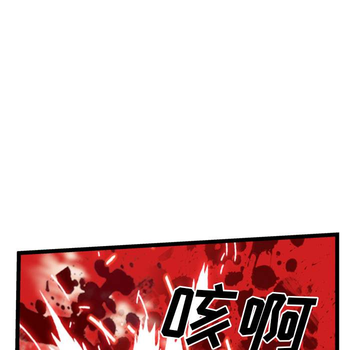 第25话97