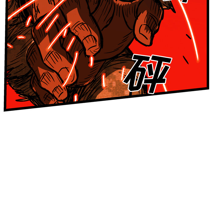 第25话99