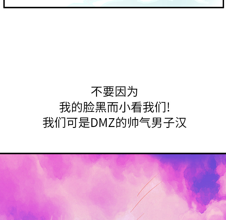 第26话100