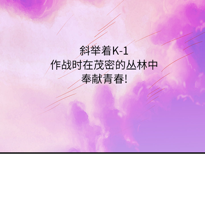第26话101
