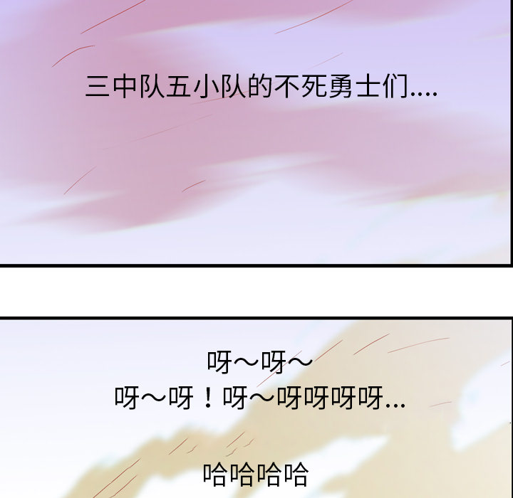 第26话103