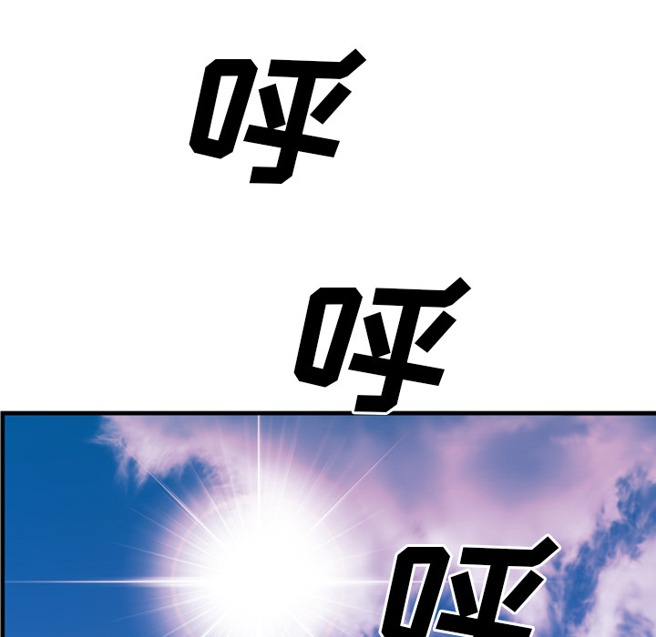 第26话106