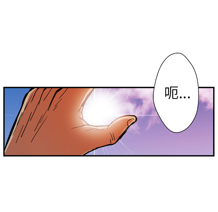 第26话108