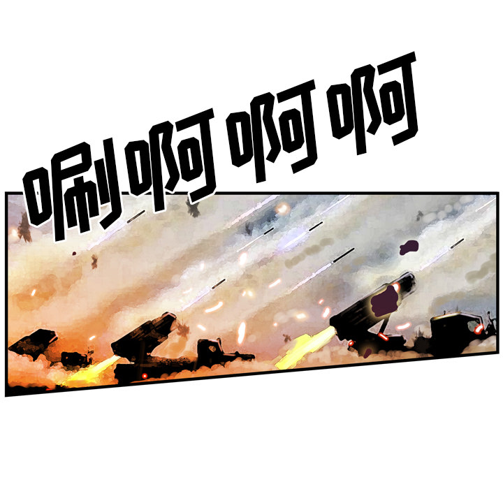 第26话11
