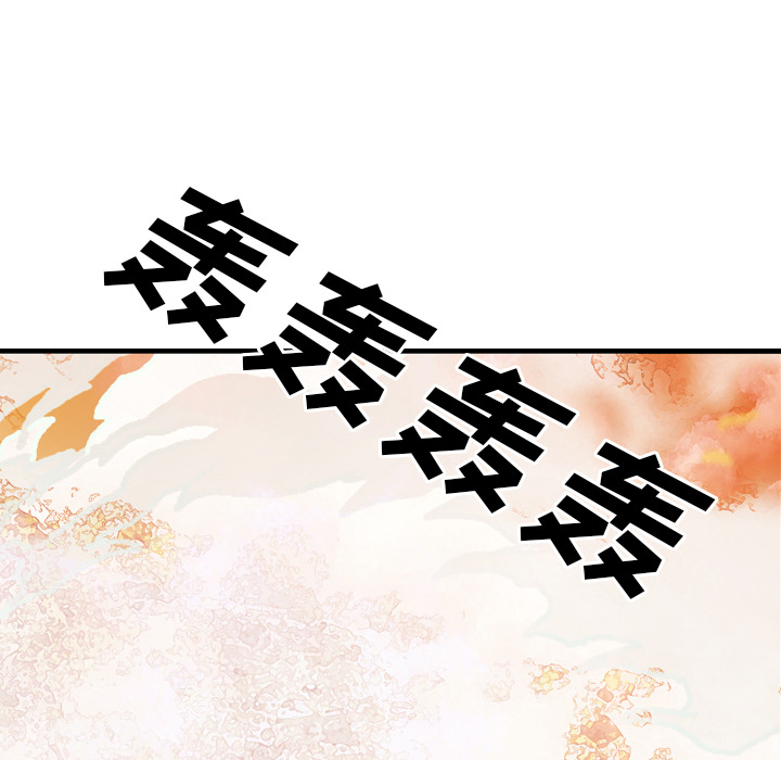 第26话113