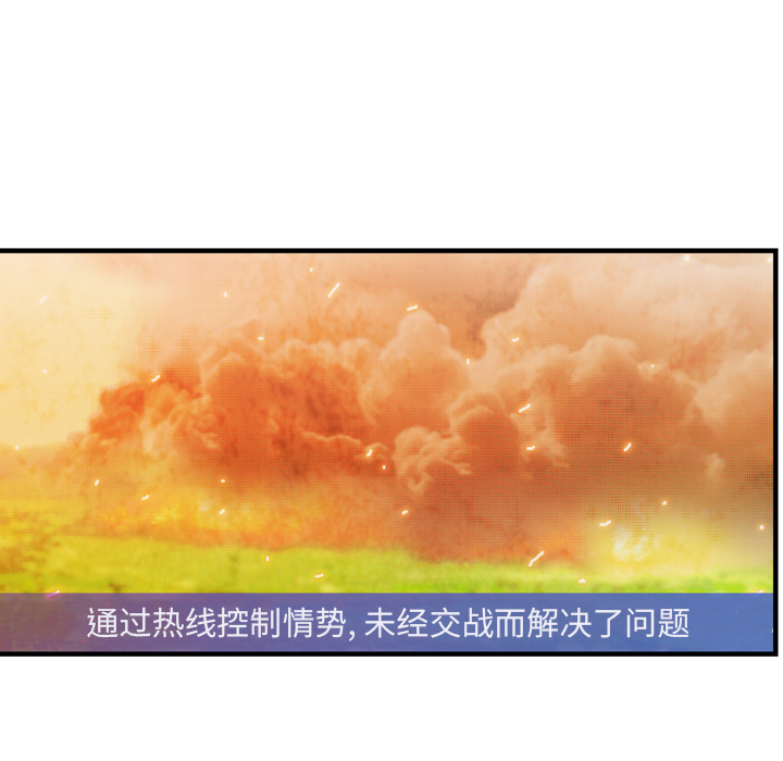 第26话121
