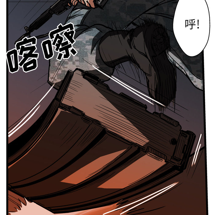 第26话25