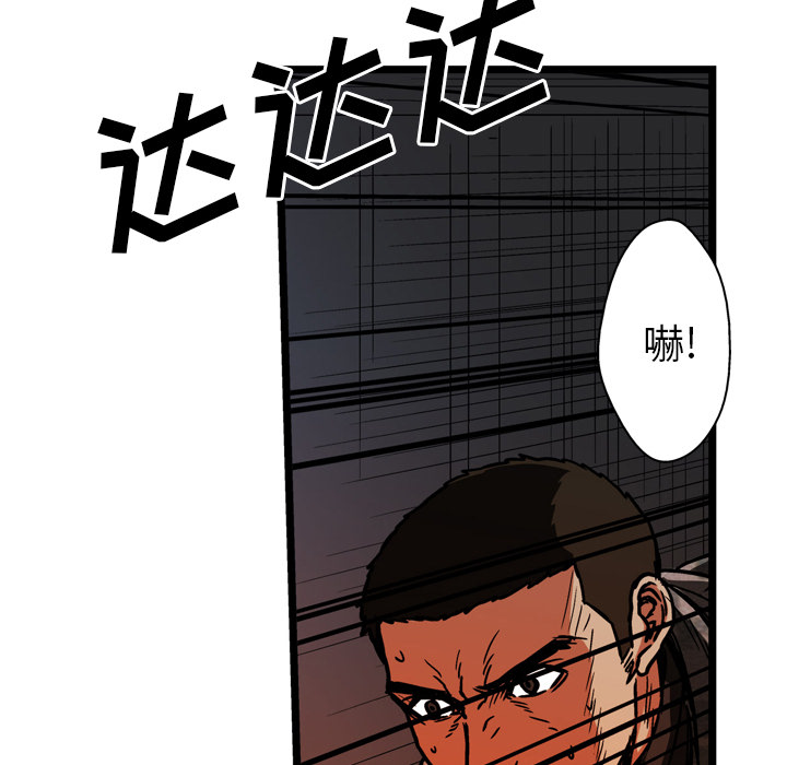 第26话28