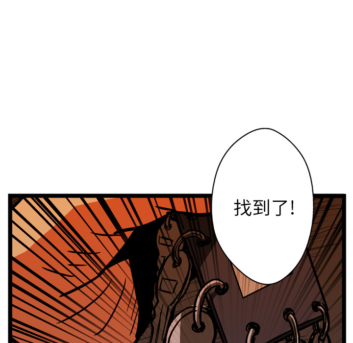 第26话39