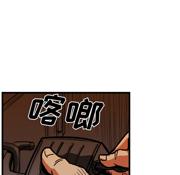 第26话41