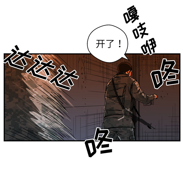 第26话43