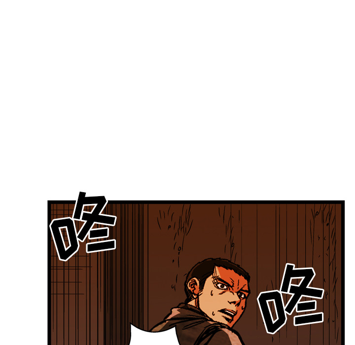 第26话44