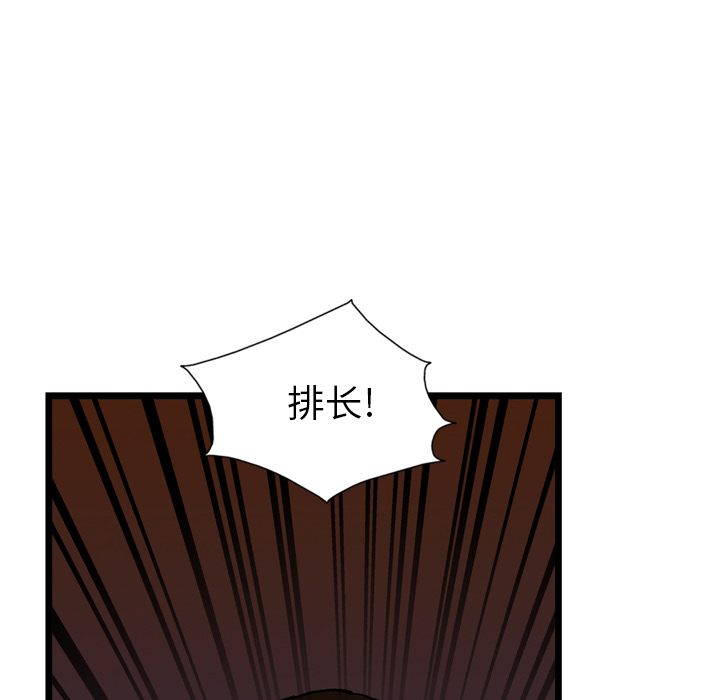 第26话47