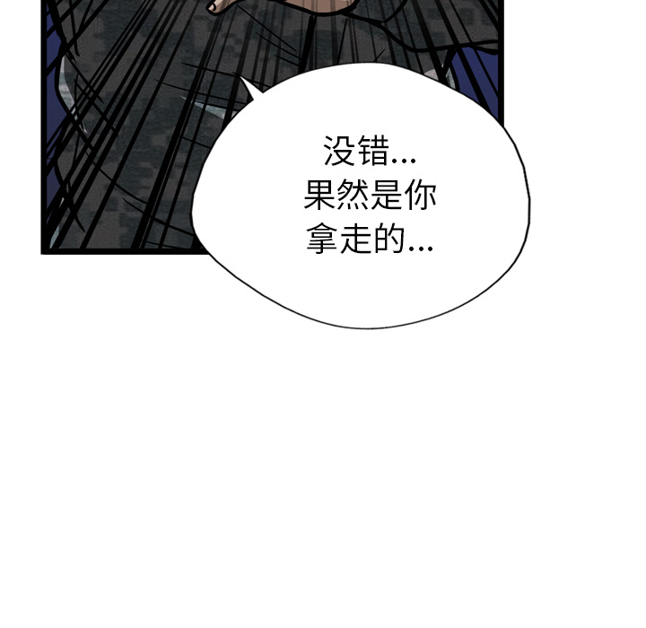 第26话49