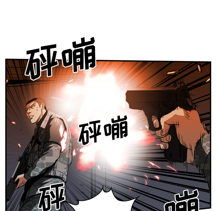 第26话52