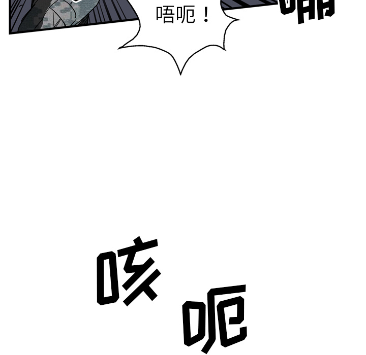 第26话53