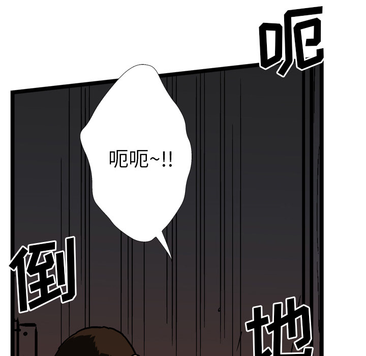 第26话54