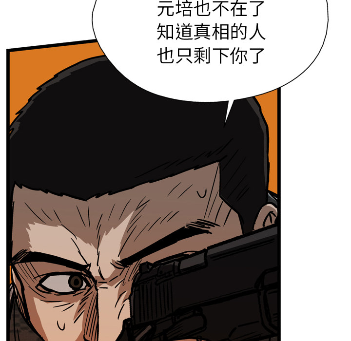 第26话57