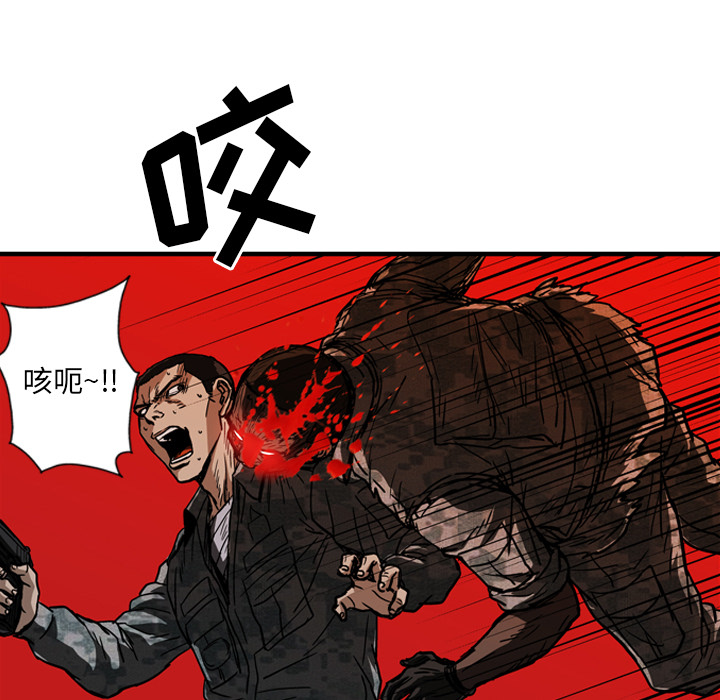 第26话61