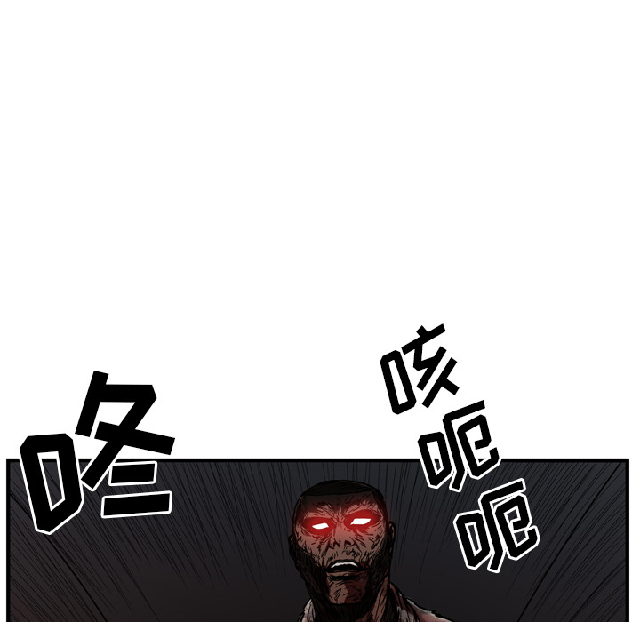 第26话67