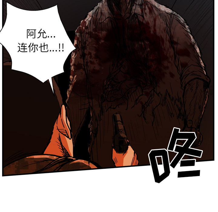 第26话68