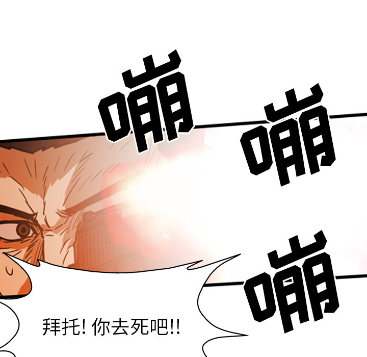 第26话69