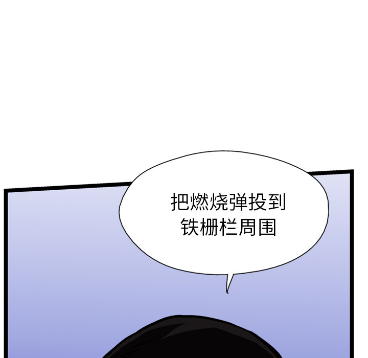 第26话8
