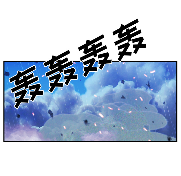 第26话86