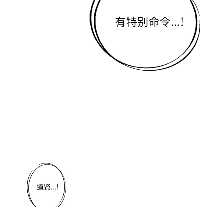 第26话90
