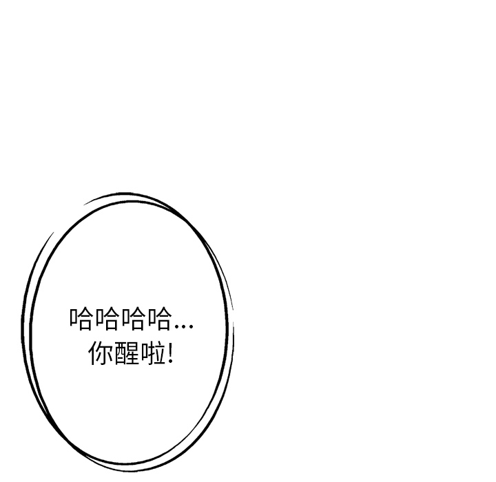 第26话92