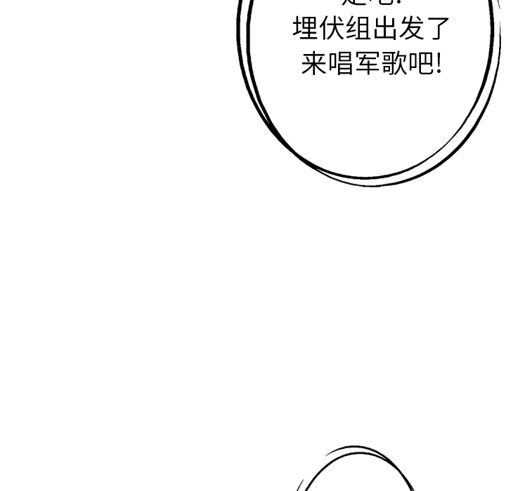 第26话94