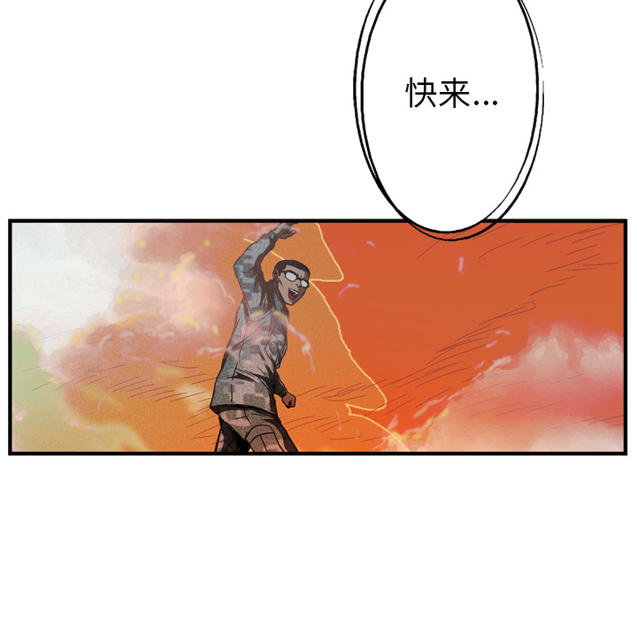 第26话95