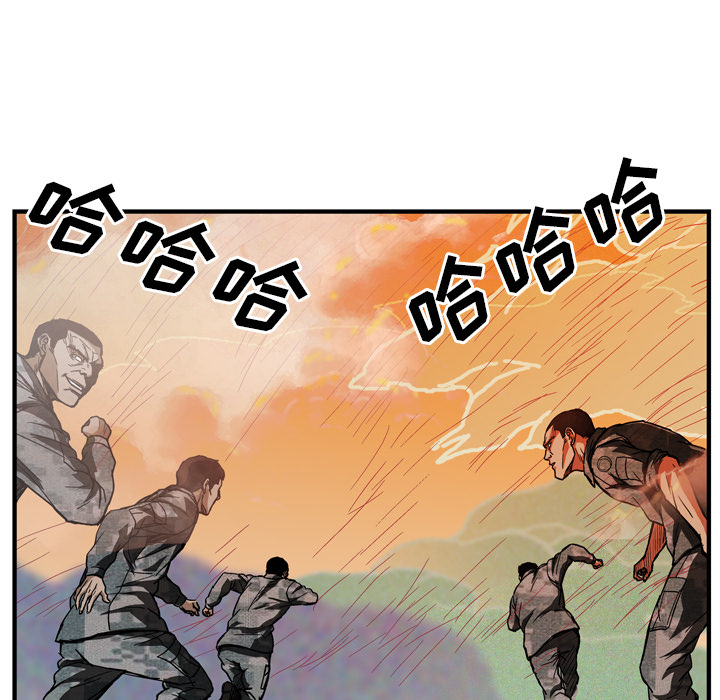 第26话97