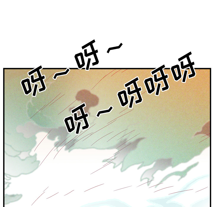 第26话99