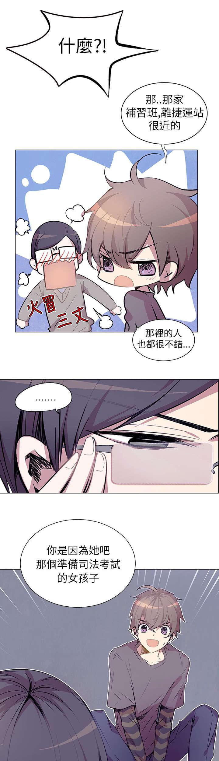 第1话10