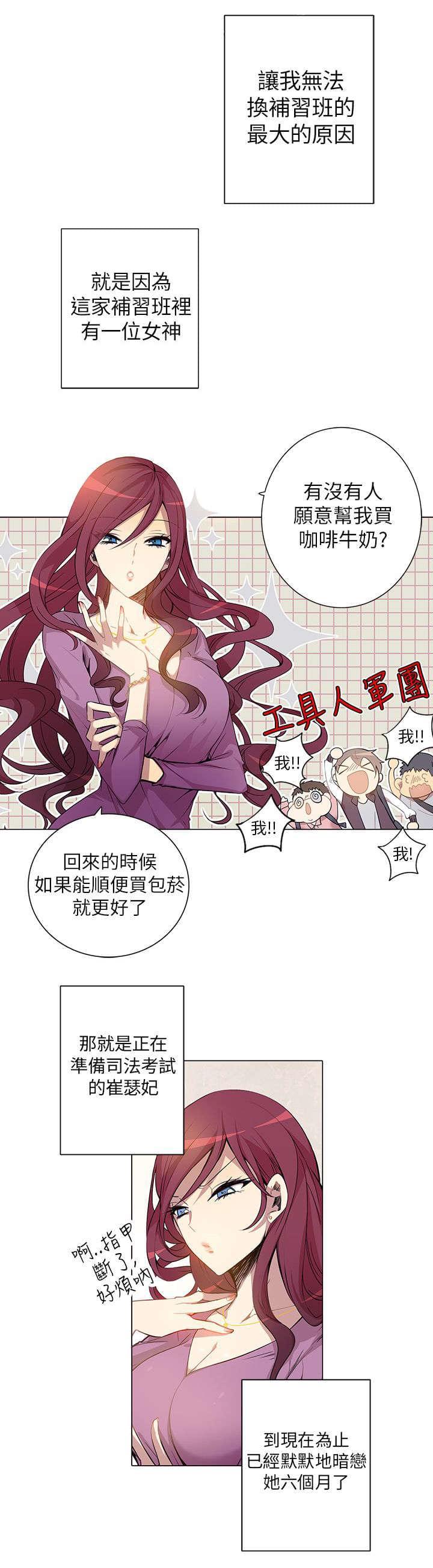 第1话12