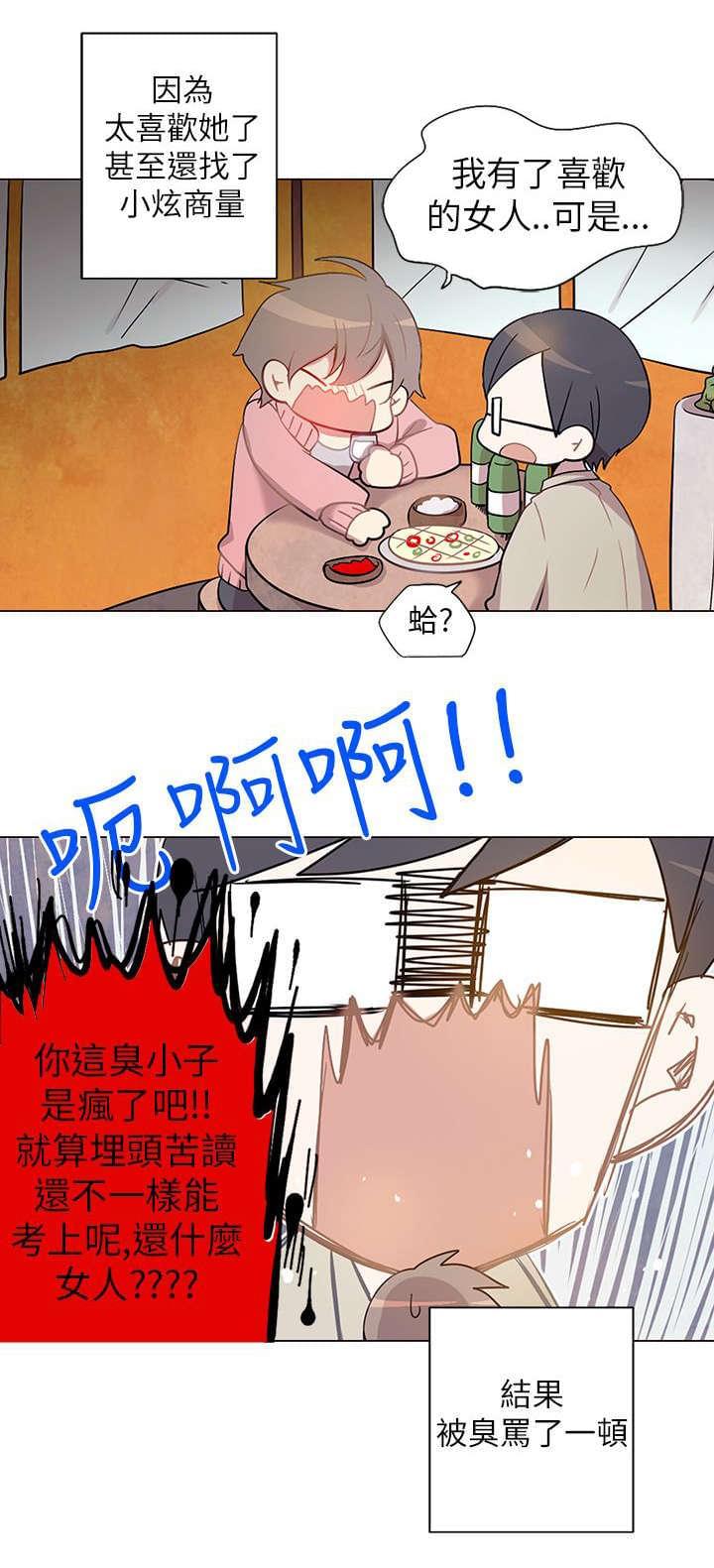 第1话13