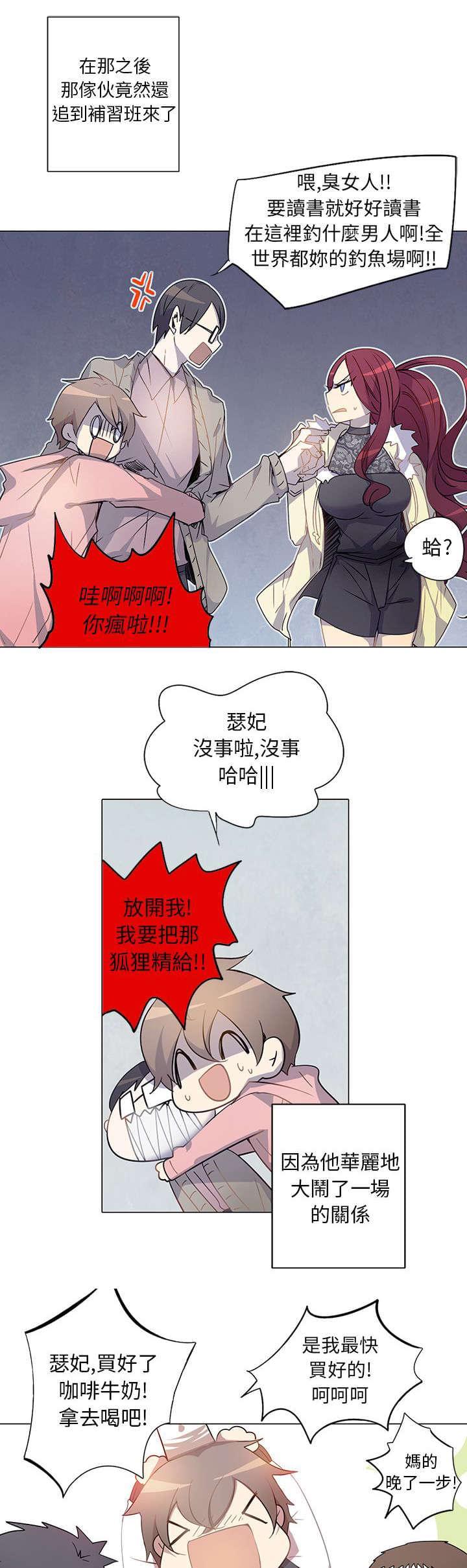第1话14