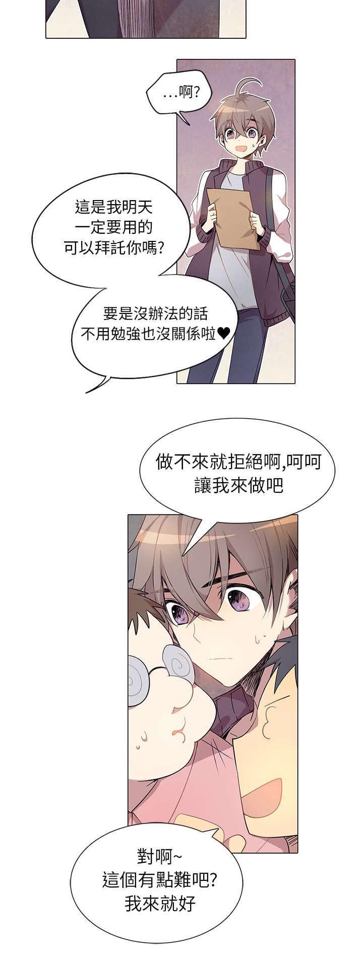 第1话19